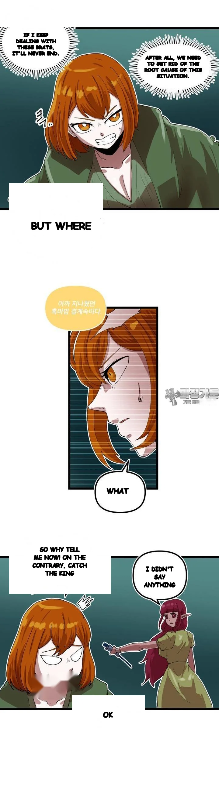 The Warrior In Rut Chapter 73 - Page 12