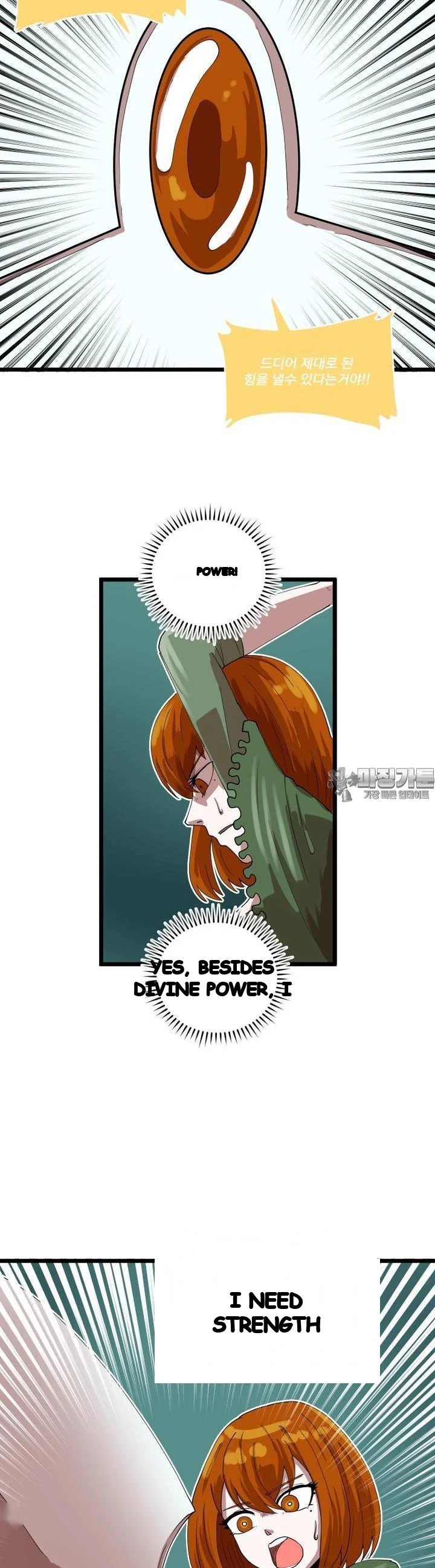 The Warrior In Rut Chapter 73 - Page 16