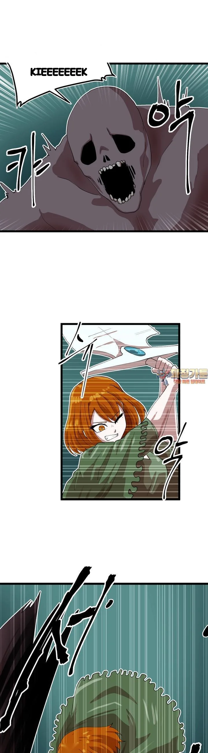 The Warrior In Rut Chapter 73 - Page 2