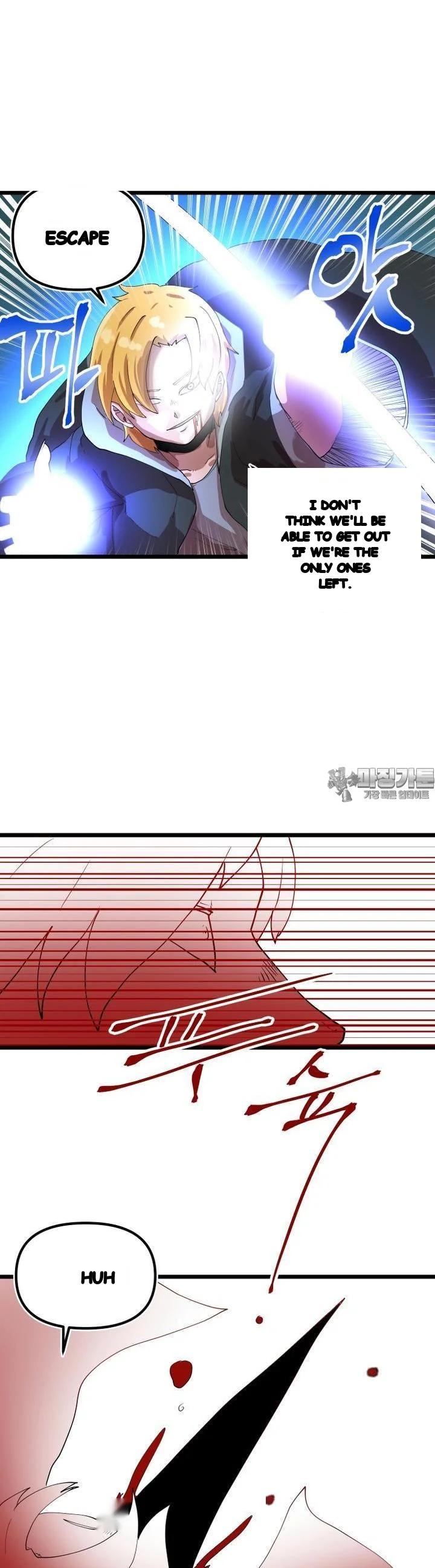 The Warrior In Rut Chapter 73 - Page 23