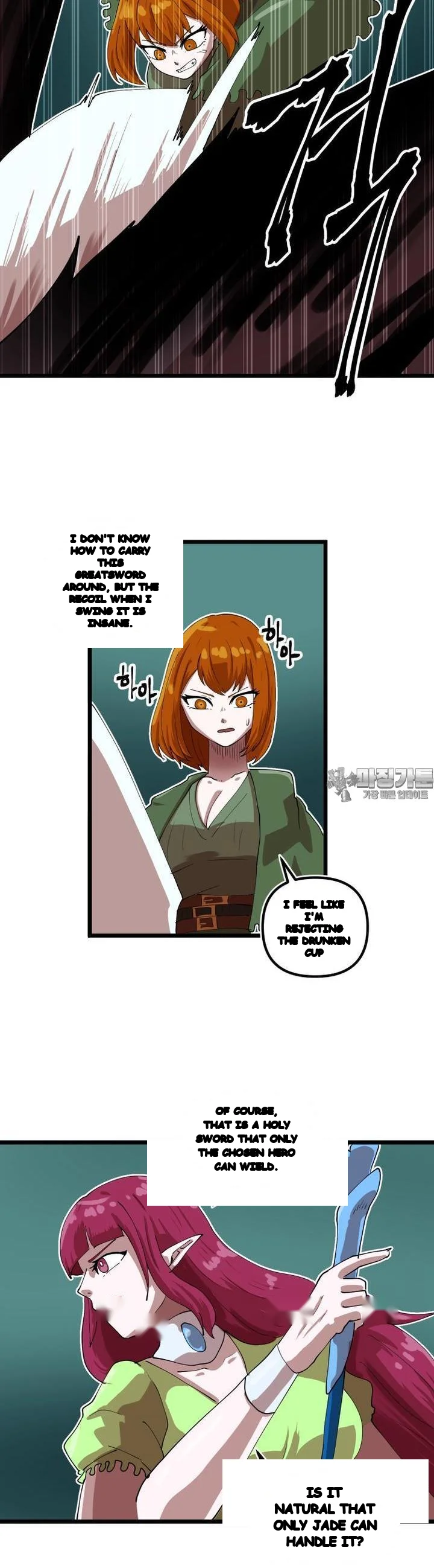 The Warrior In Rut Chapter 73 - Page 3