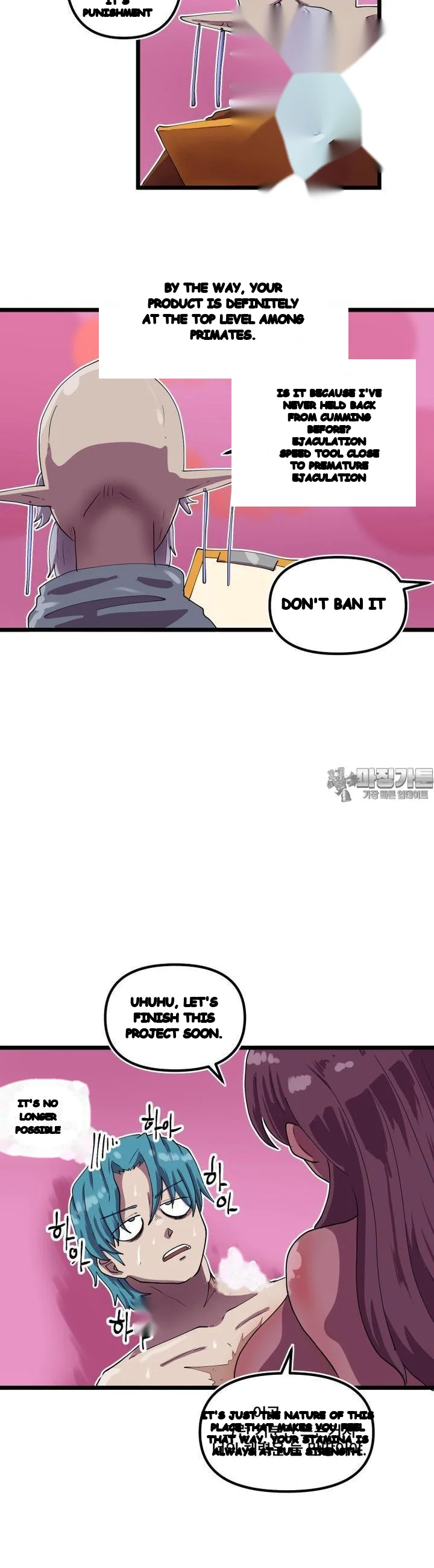 The Warrior In Rut Chapter 73 - Page 7