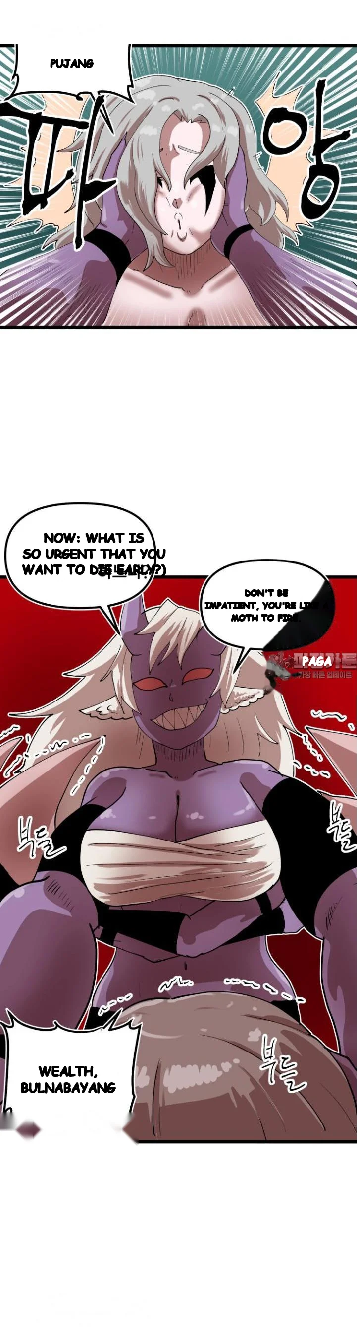 The Warrior In Rut Chapter 74 - Page 11