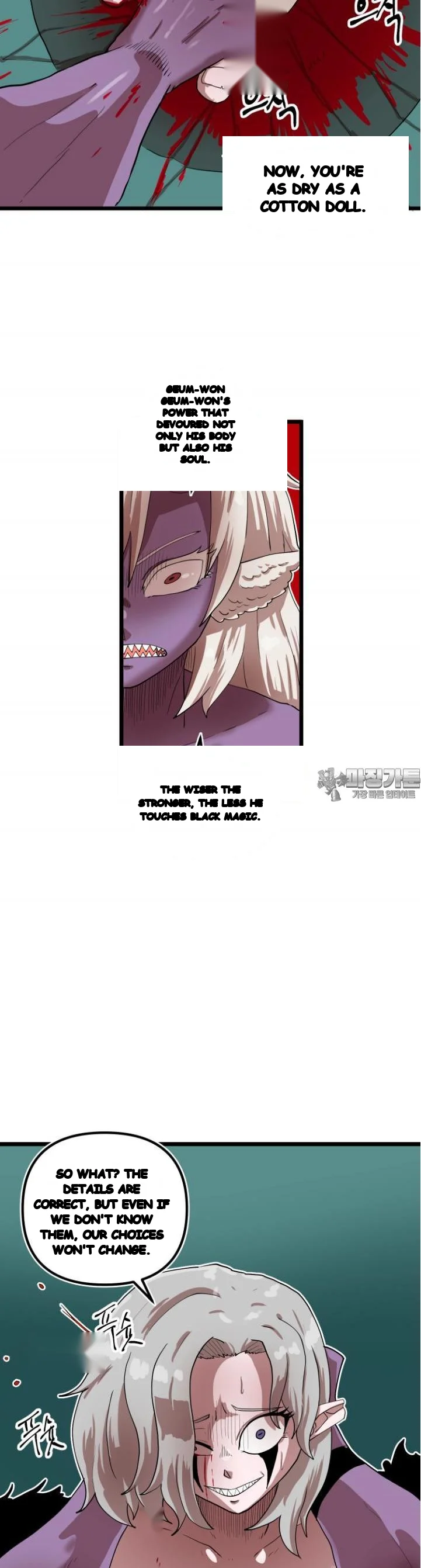 The Warrior In Rut Chapter 74 - Page 17