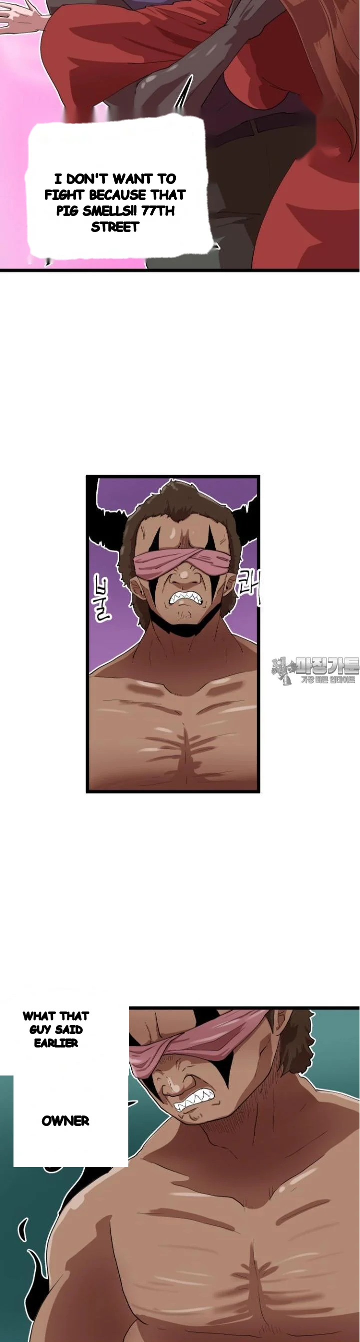 The Warrior In Rut Chapter 74 - Page 3