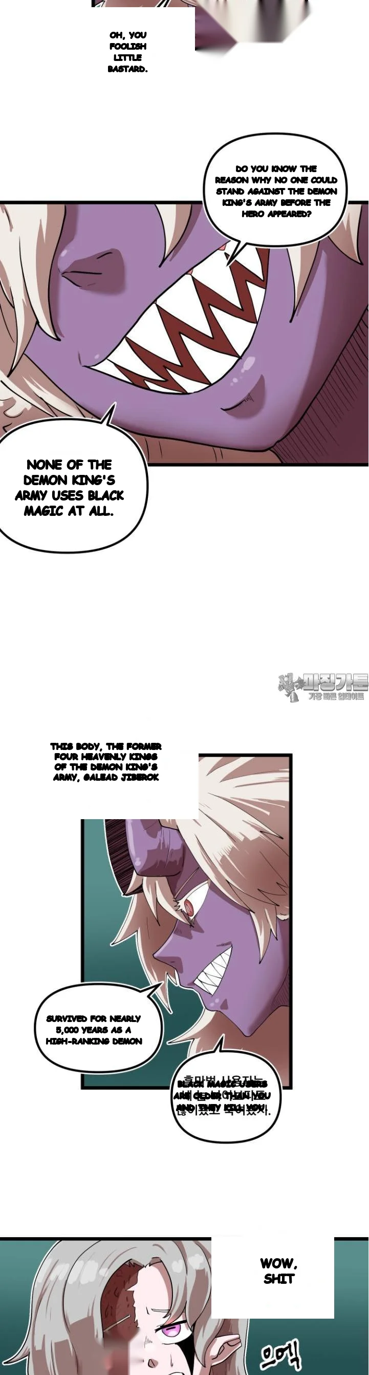 The Warrior In Rut Chapter 74 - Page 9