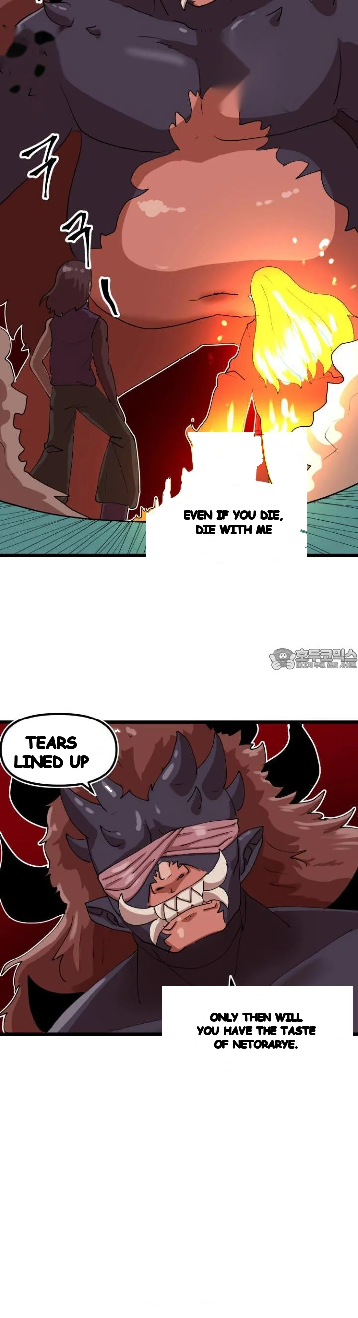 The Warrior In Rut Chapter 75 - Page 13
