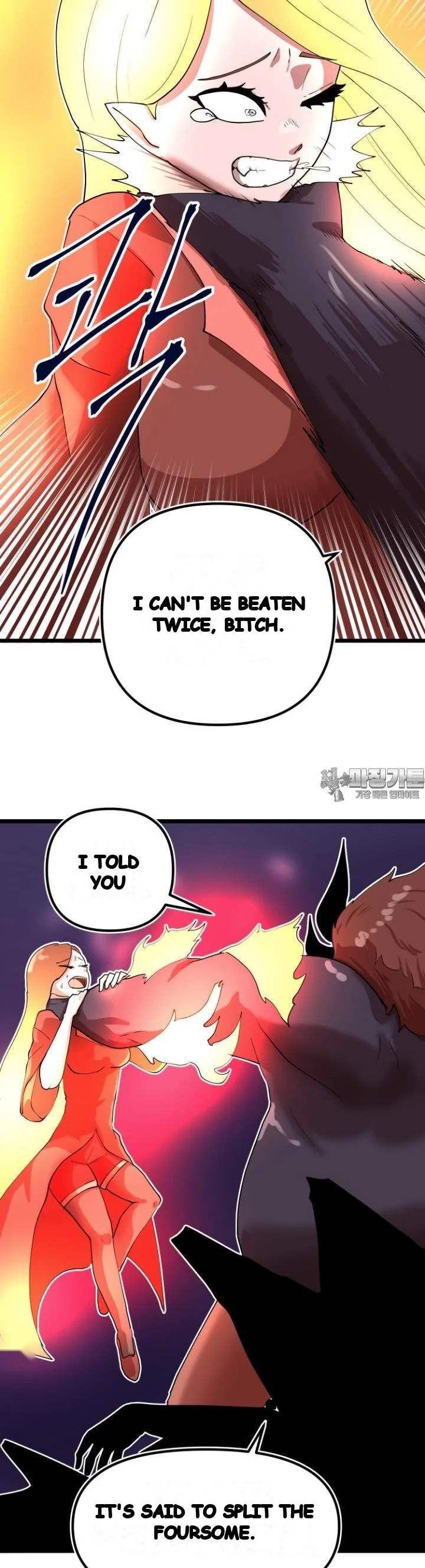 The Warrior In Rut Chapter 77 - Page 17