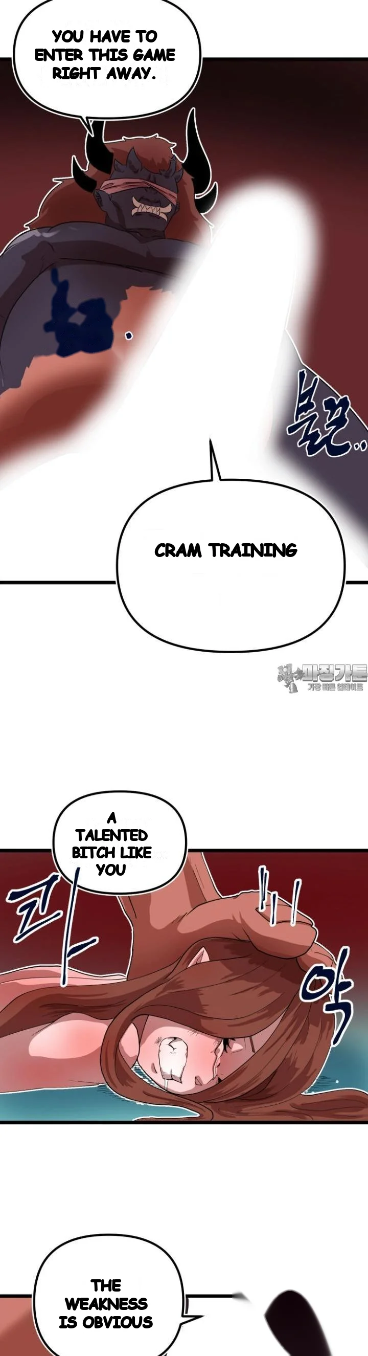 The Warrior In Rut Chapter 77 - Page 23