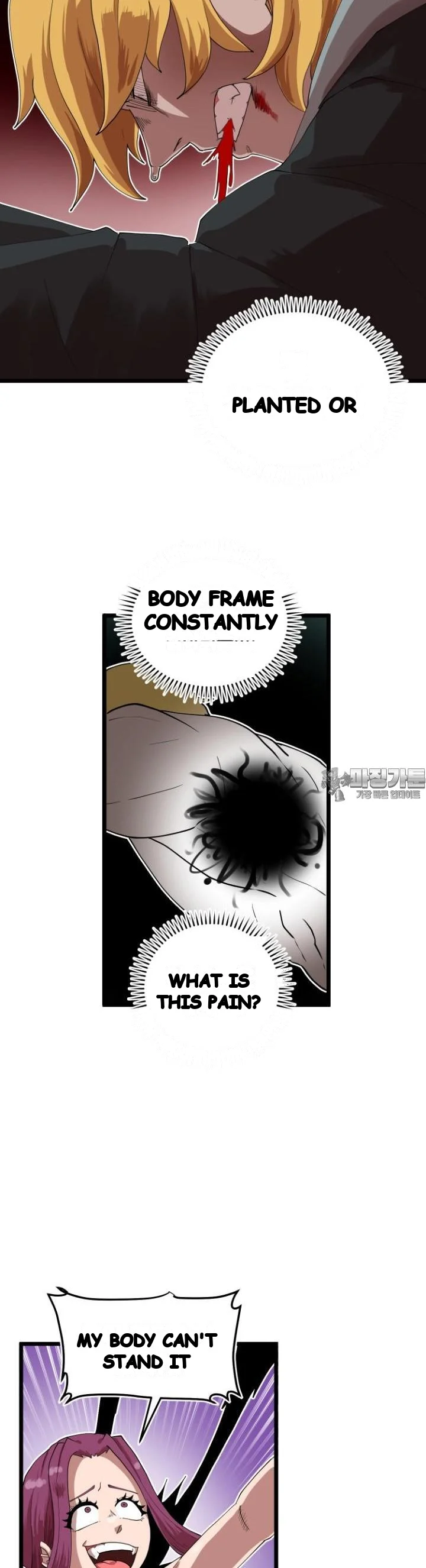 The Warrior In Rut Chapter 77 - Page 4