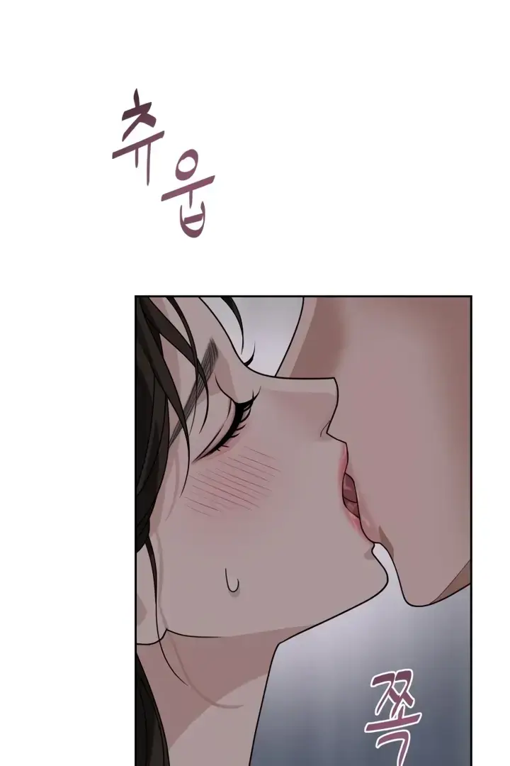 The Wavering Husband Chapter 1 - Page 67