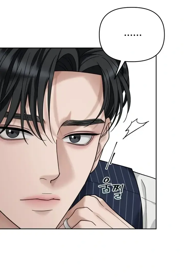 The Wavering Husband Chapter 2 - Page 115