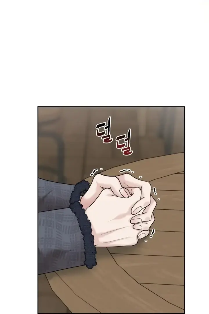 The Wavering Husband Chapter 2 - Page 44