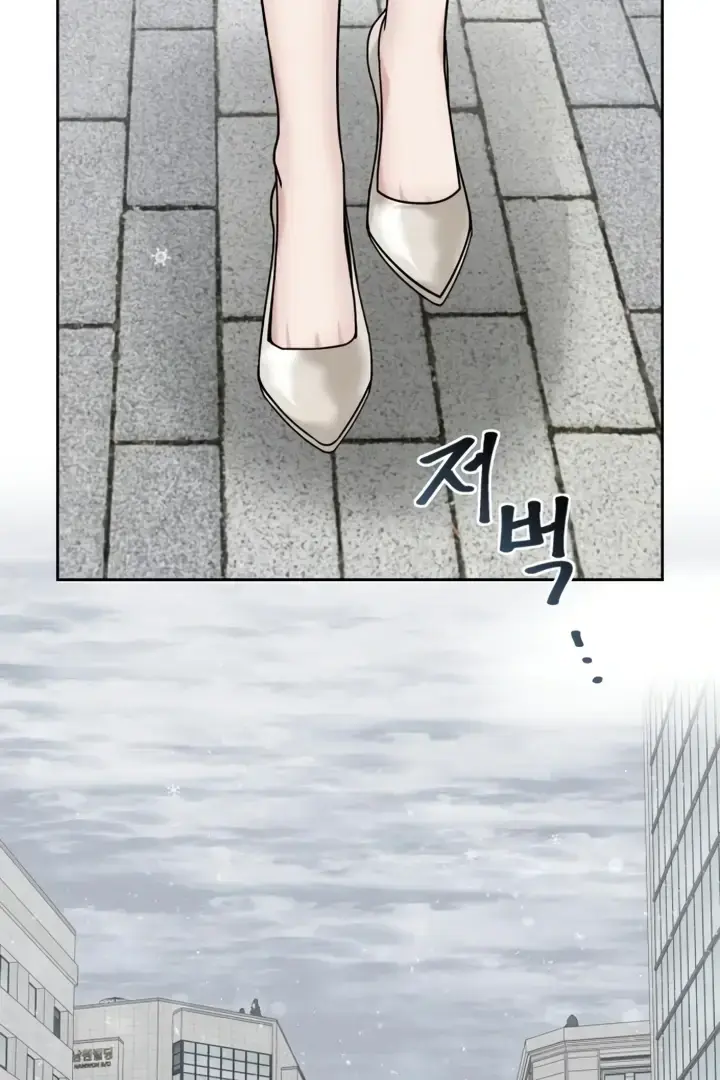 The Wavering Husband Chapter 2 - Page 66