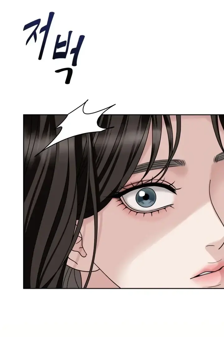 The Wavering Husband Chapter 3 - Page 139