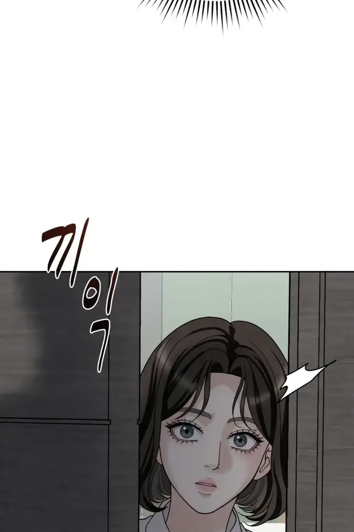 The Wavering Husband Chapter 3 - Page 81