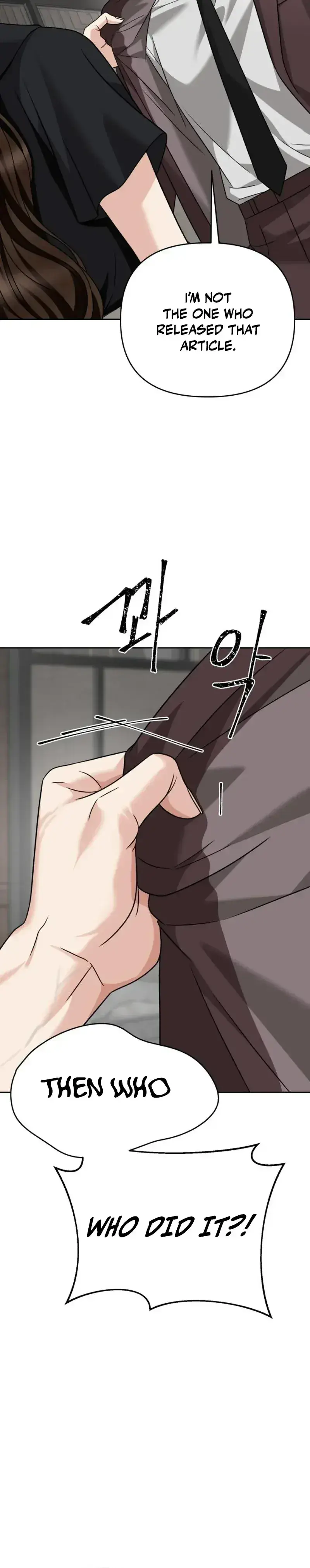 The Wavering Husband Chapter 33 - Page 3