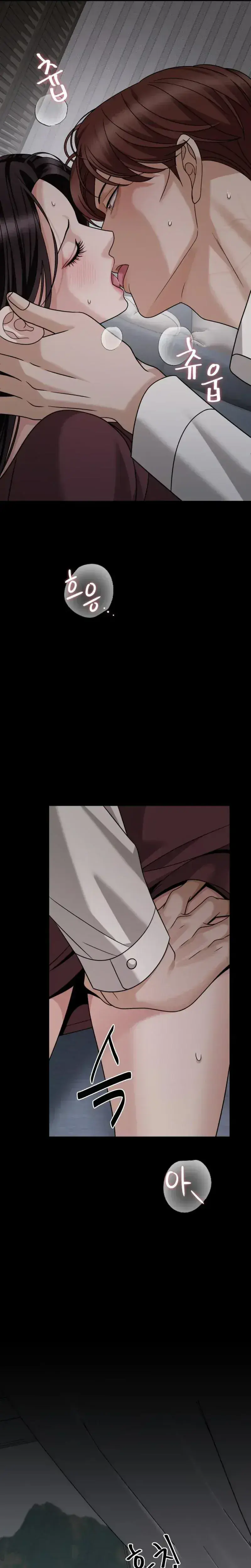 The Wavering Husband Chapter 33 - Page 37
