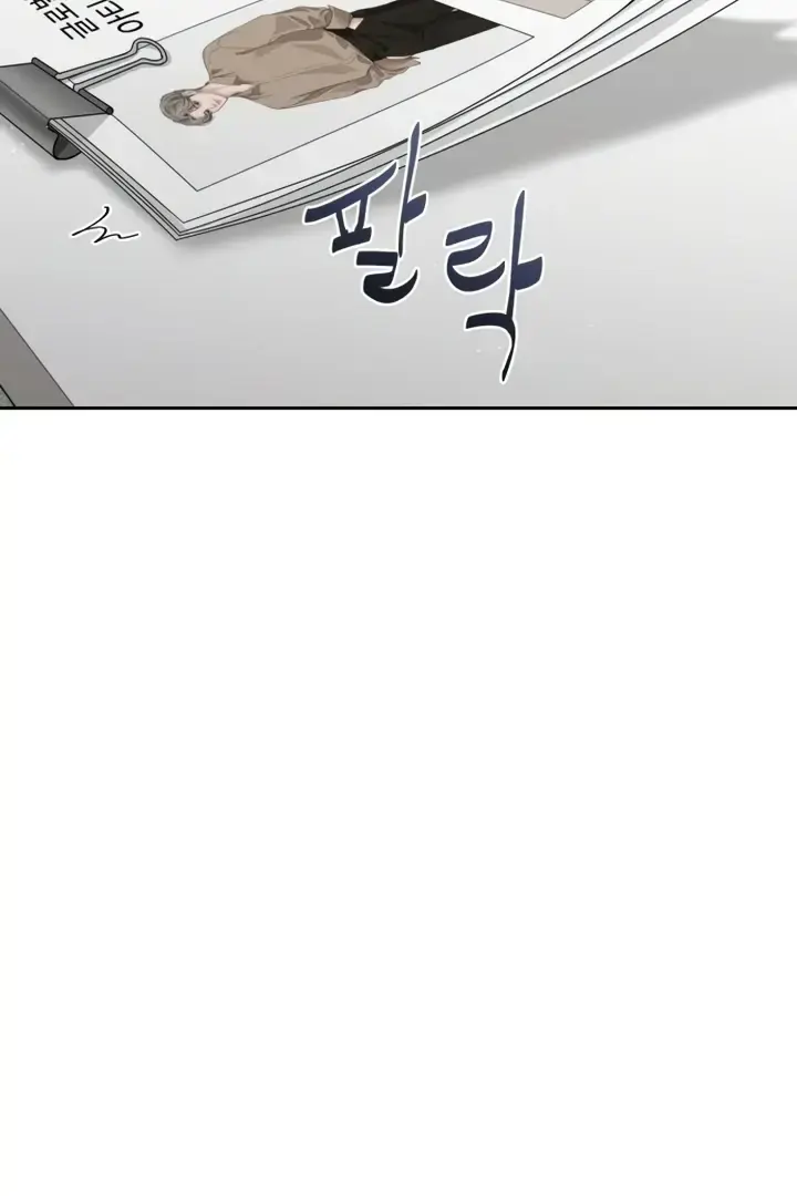 The Wavering Husband Chapter 5 - Page 124