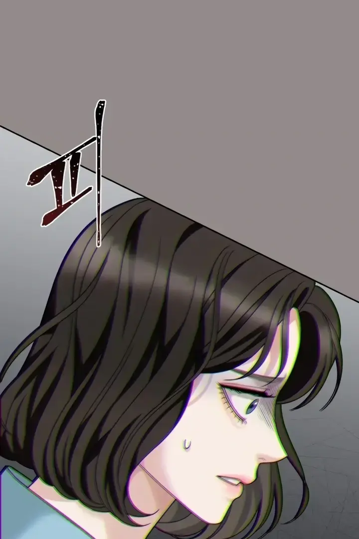 The Wavering Husband Chapter 7 - Page 17