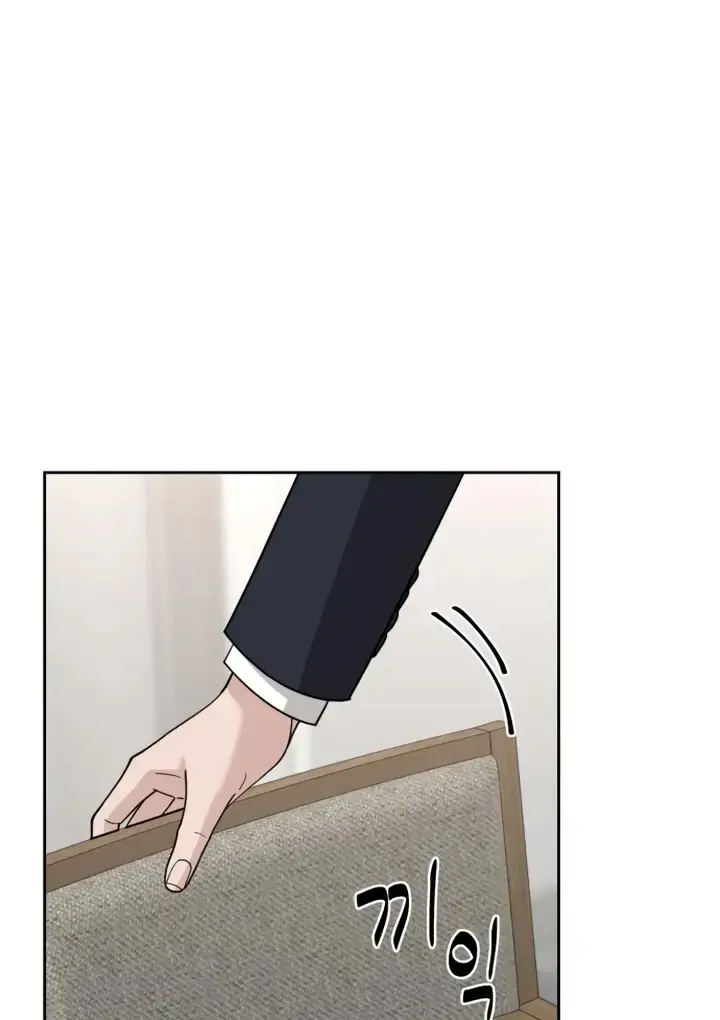 The Wavering Husband Chapter 7 - Page 46