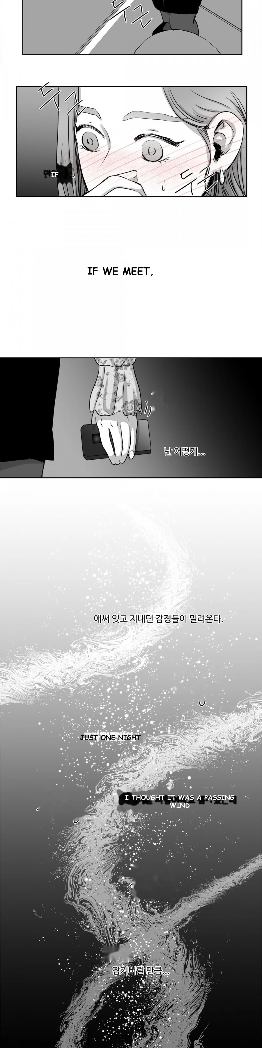 The Whale Chapter 14 - Page 6