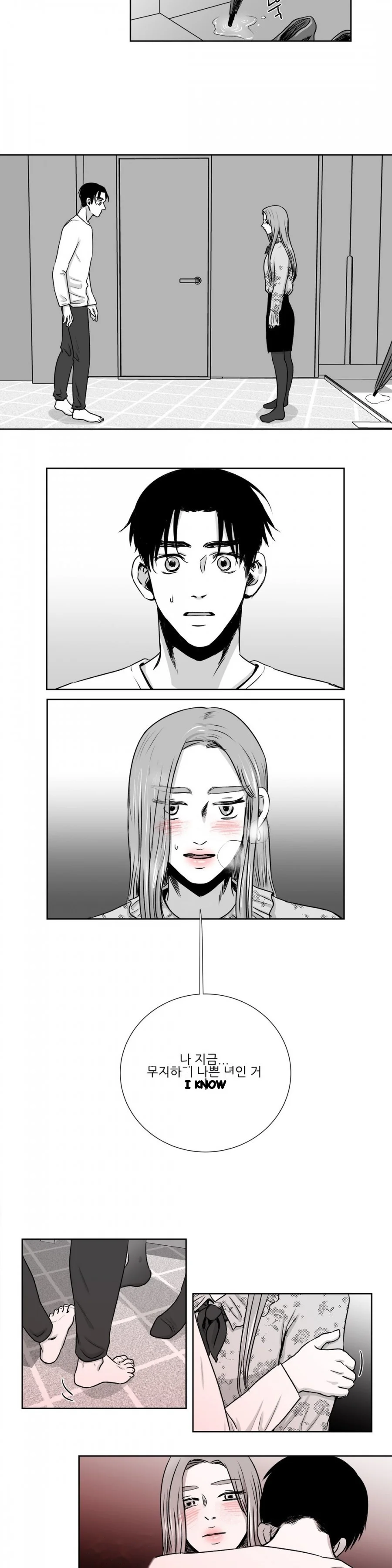 The Whale Chapter 15 - Page 13