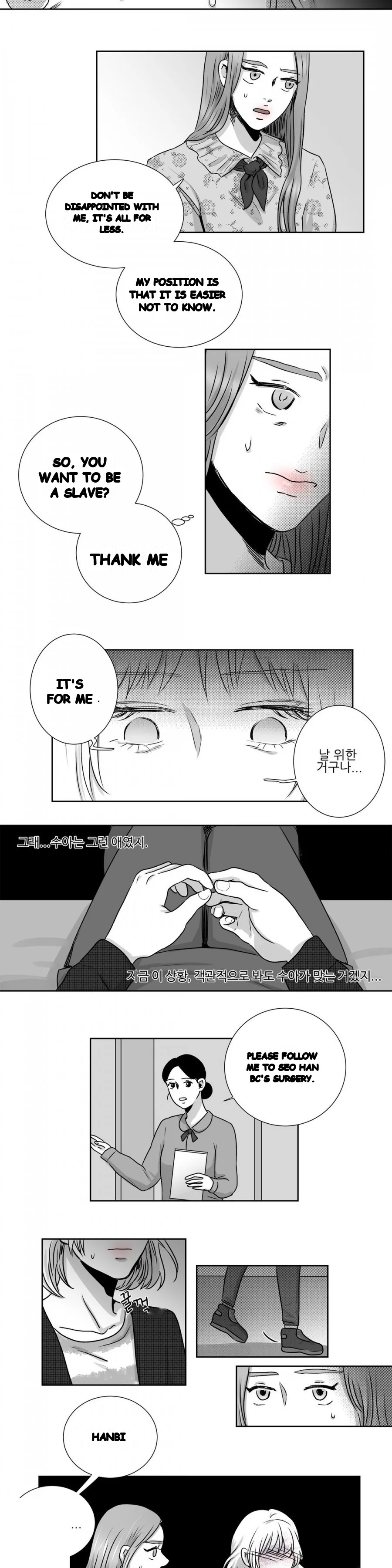 The Whale Chapter 15 - Page 3