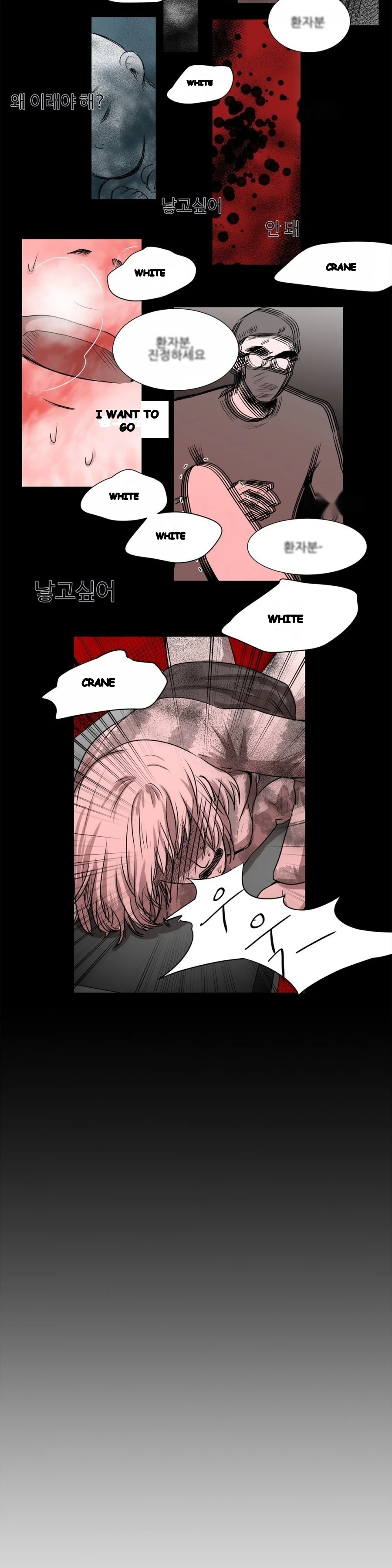 The Whale Chapter 15 - Page 6