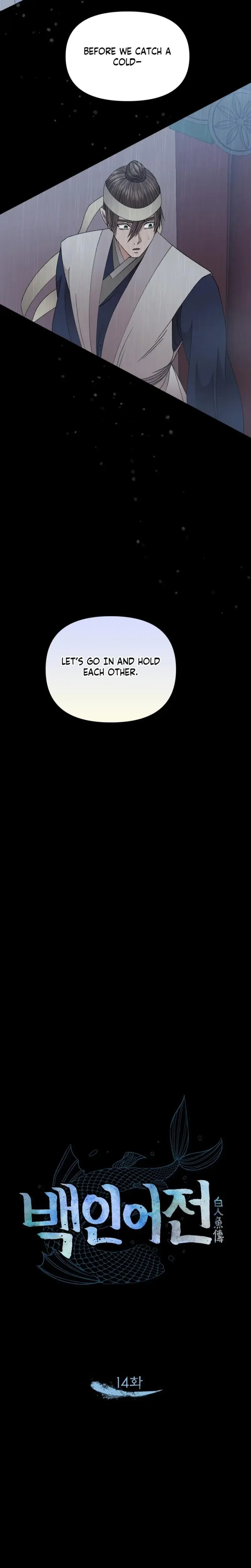 The White Haired Man Chapter 14 - Page 3