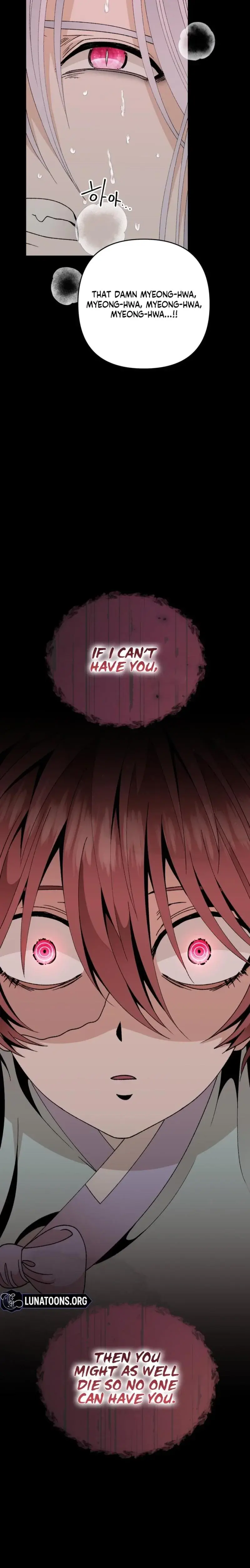 The White Haired Man Chapter 16 - Page 23