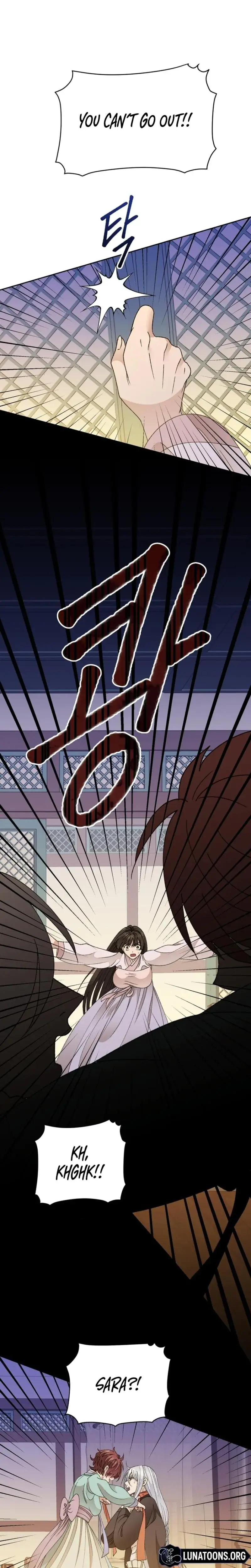 The White Haired Man Chapter 17 - Page 4
