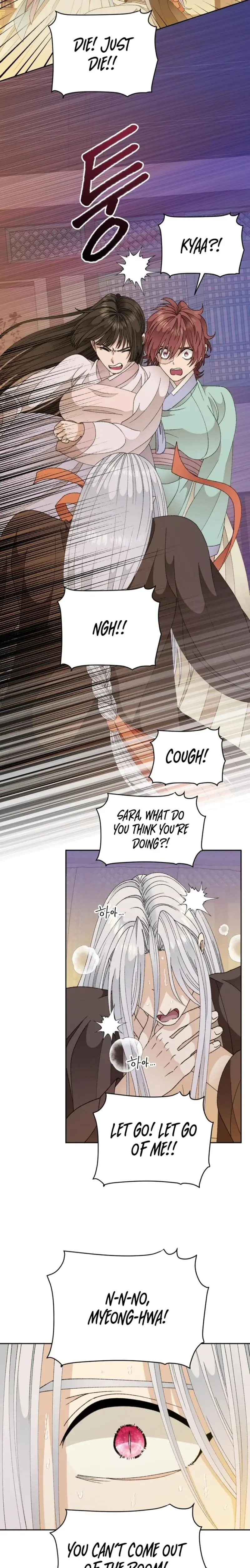 The White Haired Man Chapter 17 - Page 5