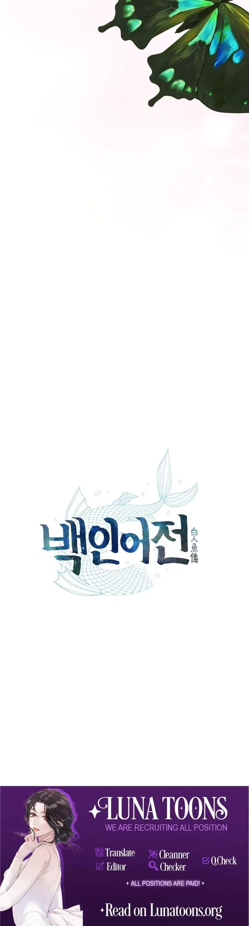 The White Haired Man Chapter 18 - Page 26