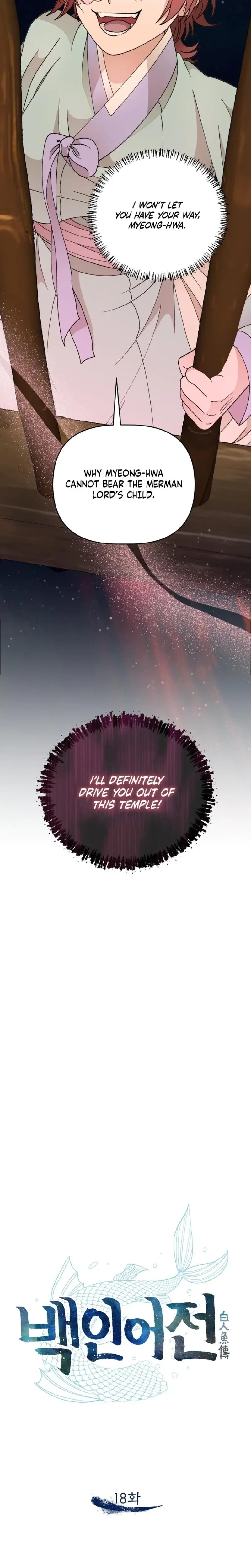 The White Haired Man Chapter 18 - Page 7