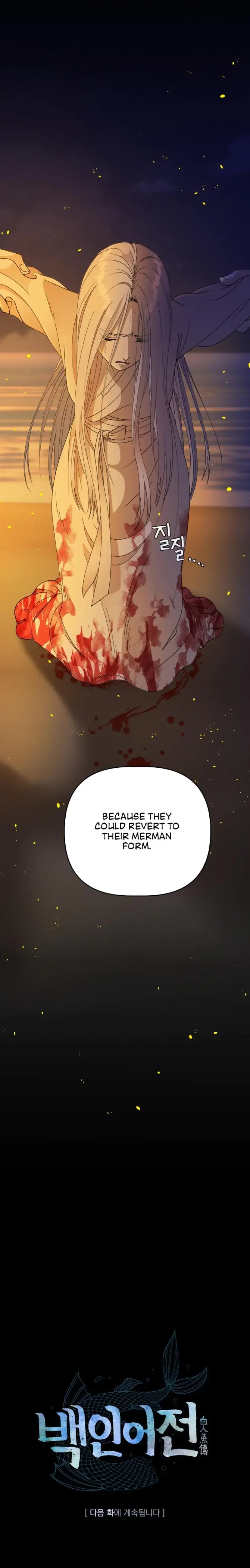 The White Haired Man Chapter 2 - Page 23