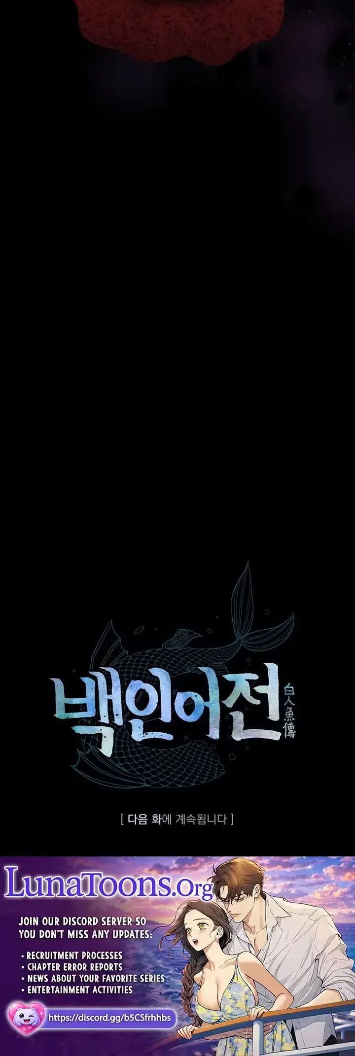 The White Haired Man Chapter 23 - Page 24