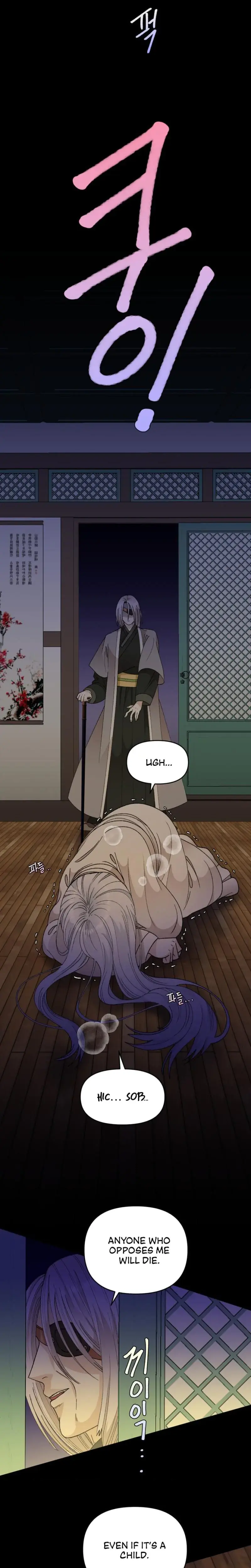The White Haired Man Chapter 4 - Page 26
