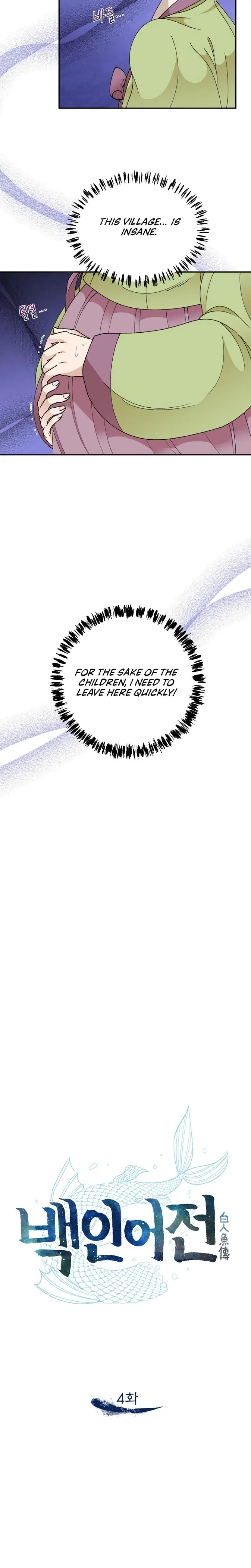 The White Haired Man Chapter 4 - Page 4