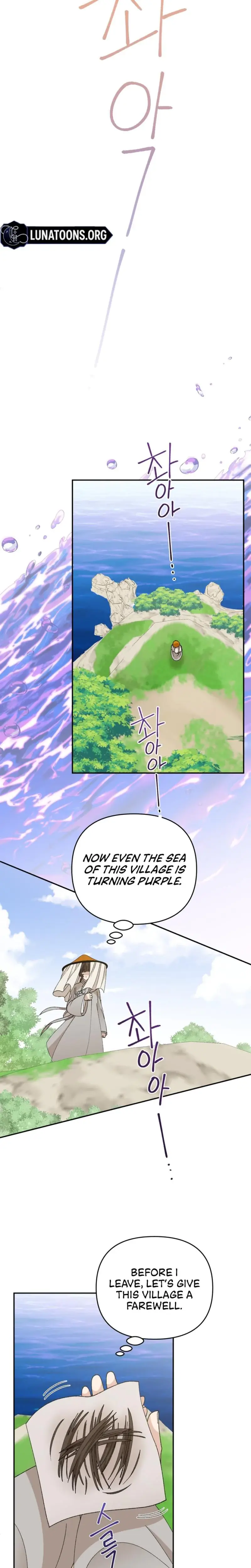 The White Haired Man Chapter 5 - Page 17