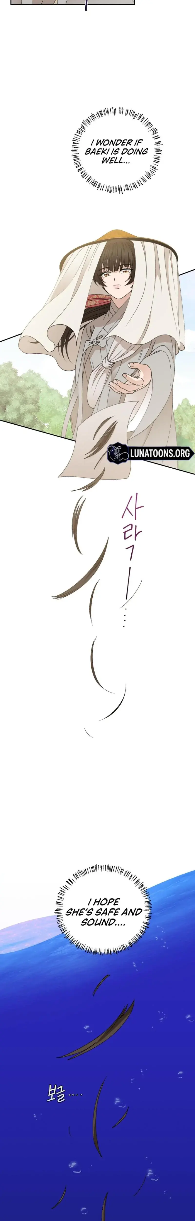 The White Haired Man Chapter 5 - Page 18