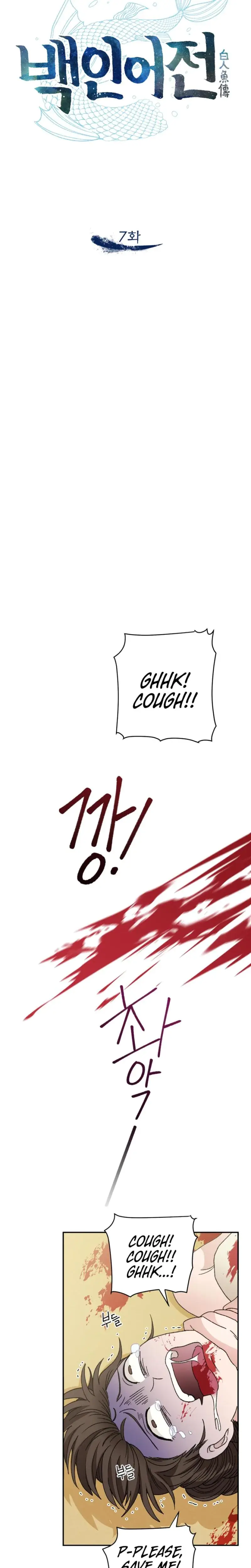 The White Haired Man Chapter 7 - Page 5