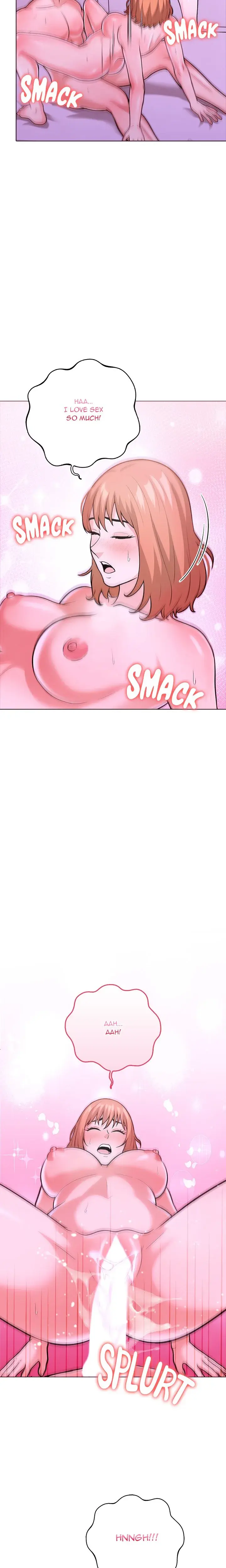 The White Room Season 2 Chapter 12 - Page 11