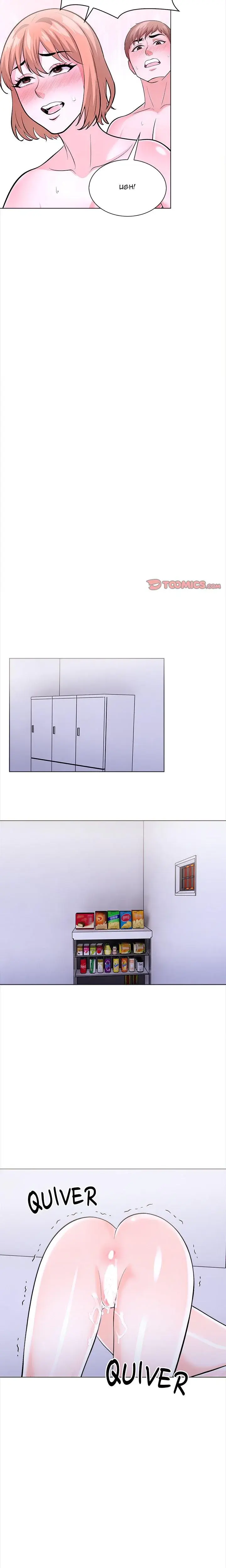The White Room Season 2 Chapter 20 - Page 16