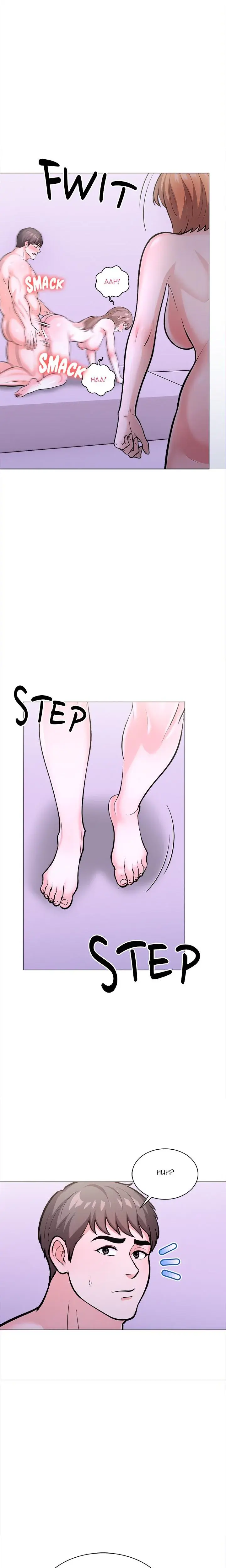 The White Room Season 2 Chapter 27 - Page 14
