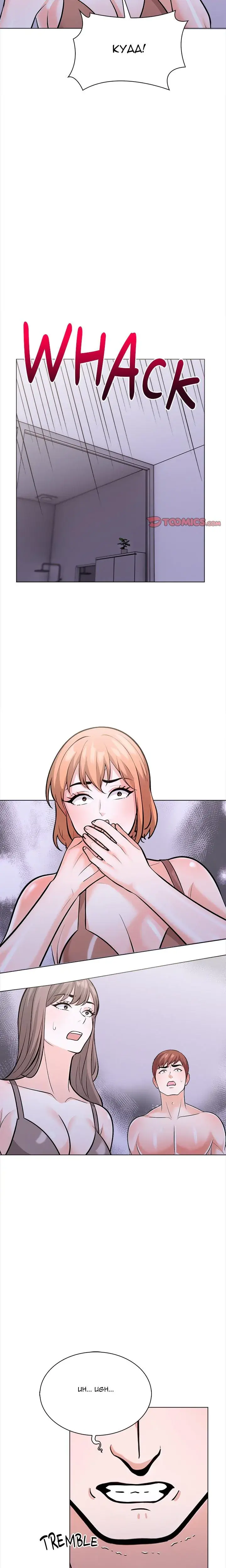 The White Room Season 2 Chapter 28 - Page 11