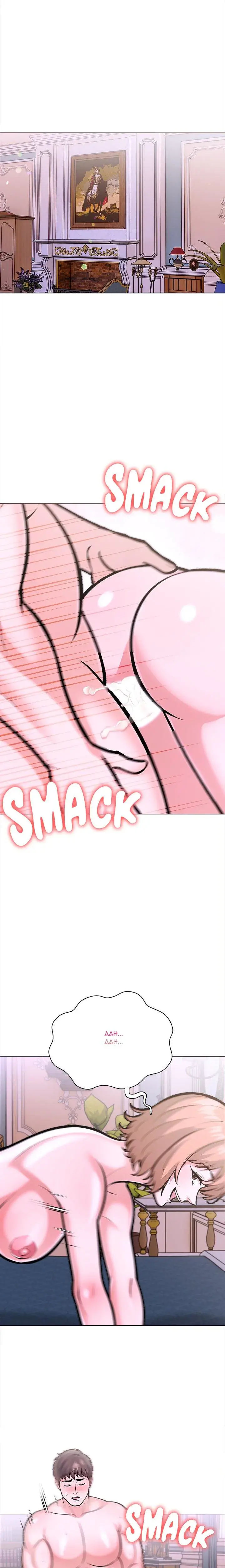The White Room Season 2 Chapter 33 - Page 10