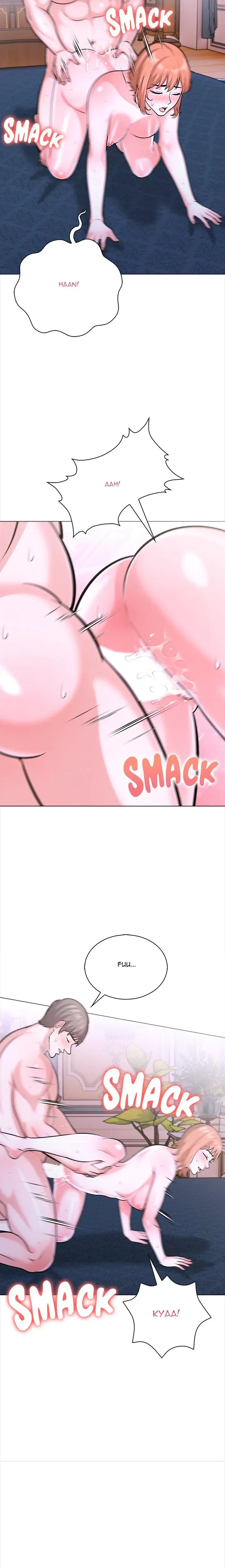 The White Room Season 2 Chapter 33 - Page 11
