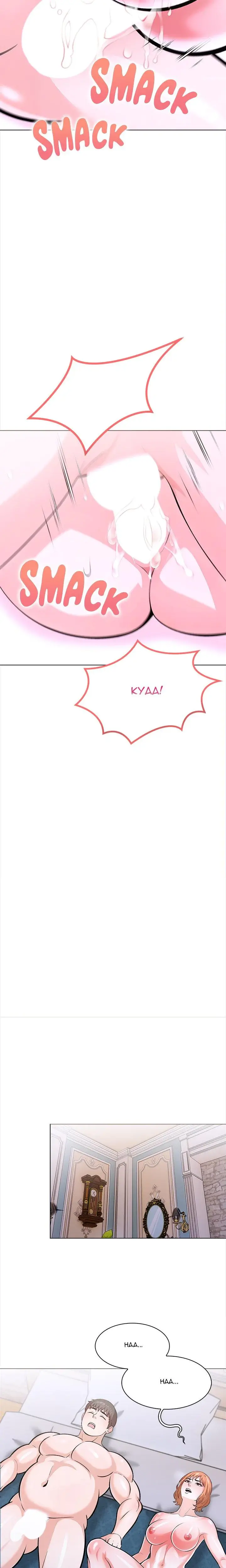 The White Room Season 2 Chapter 33 - Page 14