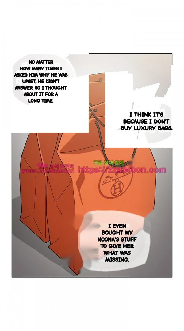 The Woman Next Door Chapter 41 - Page 11